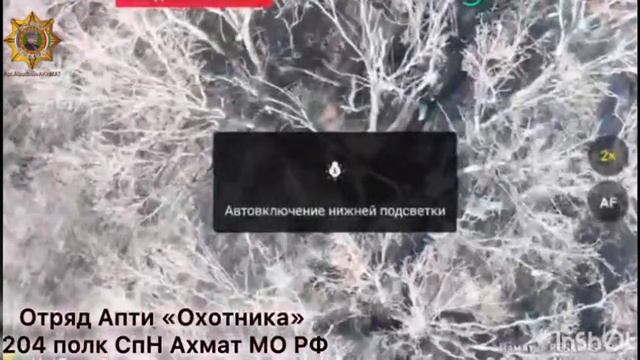 Апти Алаудинов "АХМАТ". Уничтожение блиндажа с личным составом противника отрядом "Охотника"