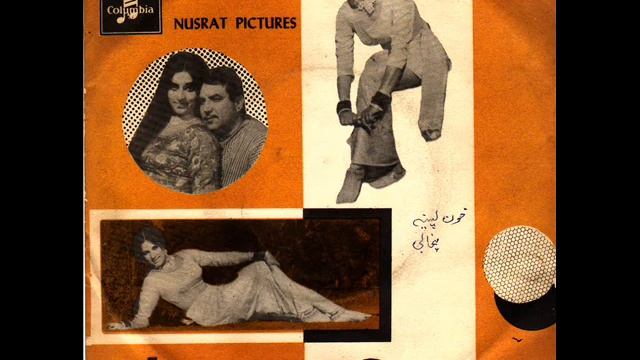 Khoon Pasina - 1971 - Runa Laila - Ek Behn Di Dua Shala.wmv@SureelayGeetpakistani