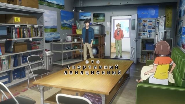 Бесит всех планеристов😶 #аниме #анимемоменты #влюбленные в небо #otaku