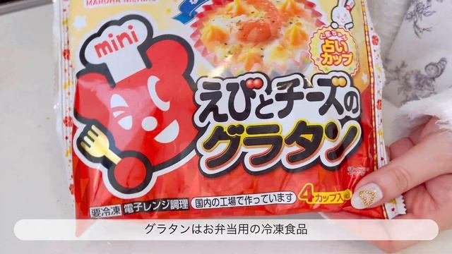 【vlog】自分のペースで頑張る日々🧸💭/オリジナルお皿作り🍽️💕/楽天購入品/トーストアレンジ/海老グラタンパイ🥧/とんぺい焼き/夫婦2人暮らし