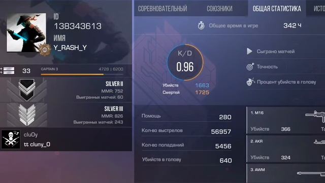 кидайте заявку в друзья