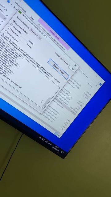 Test xpg ddr4
