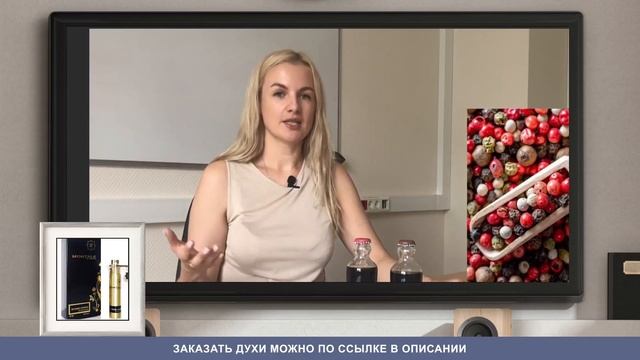 Монталь Пеппер Интенс Описание Аромата
