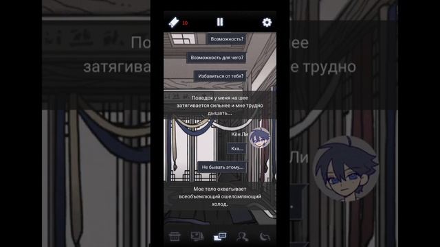 Неудавшиеся Ритуал ►Наследие Предков #5►ФИНАЛ!