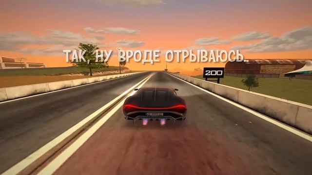 блек раша