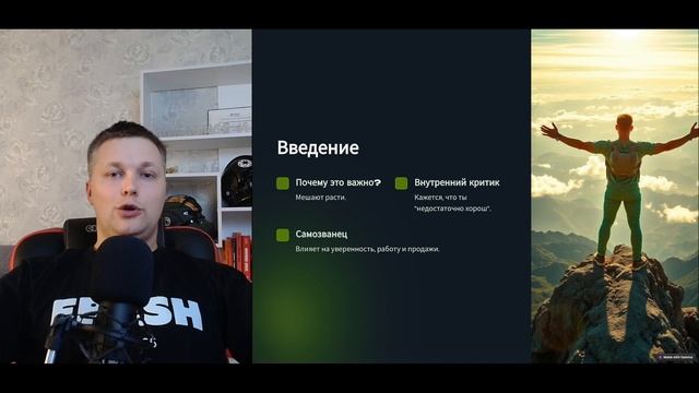 Как справиться с внутренним критиком и самозванцем: пошаговая практика