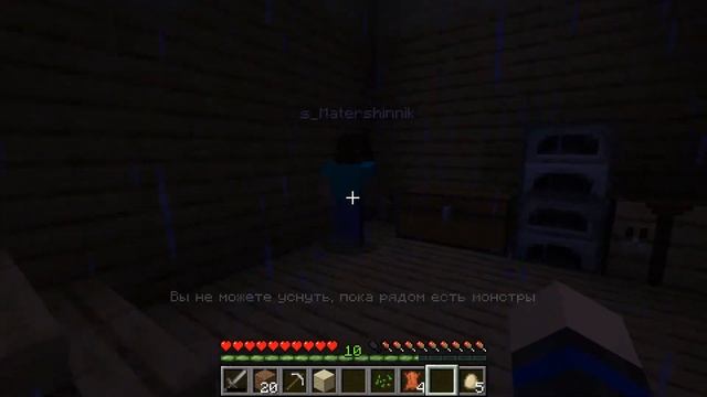 Minecraft | Пробуем строить дом в Майнкрафт | Играем в майнкрафт с друзьями