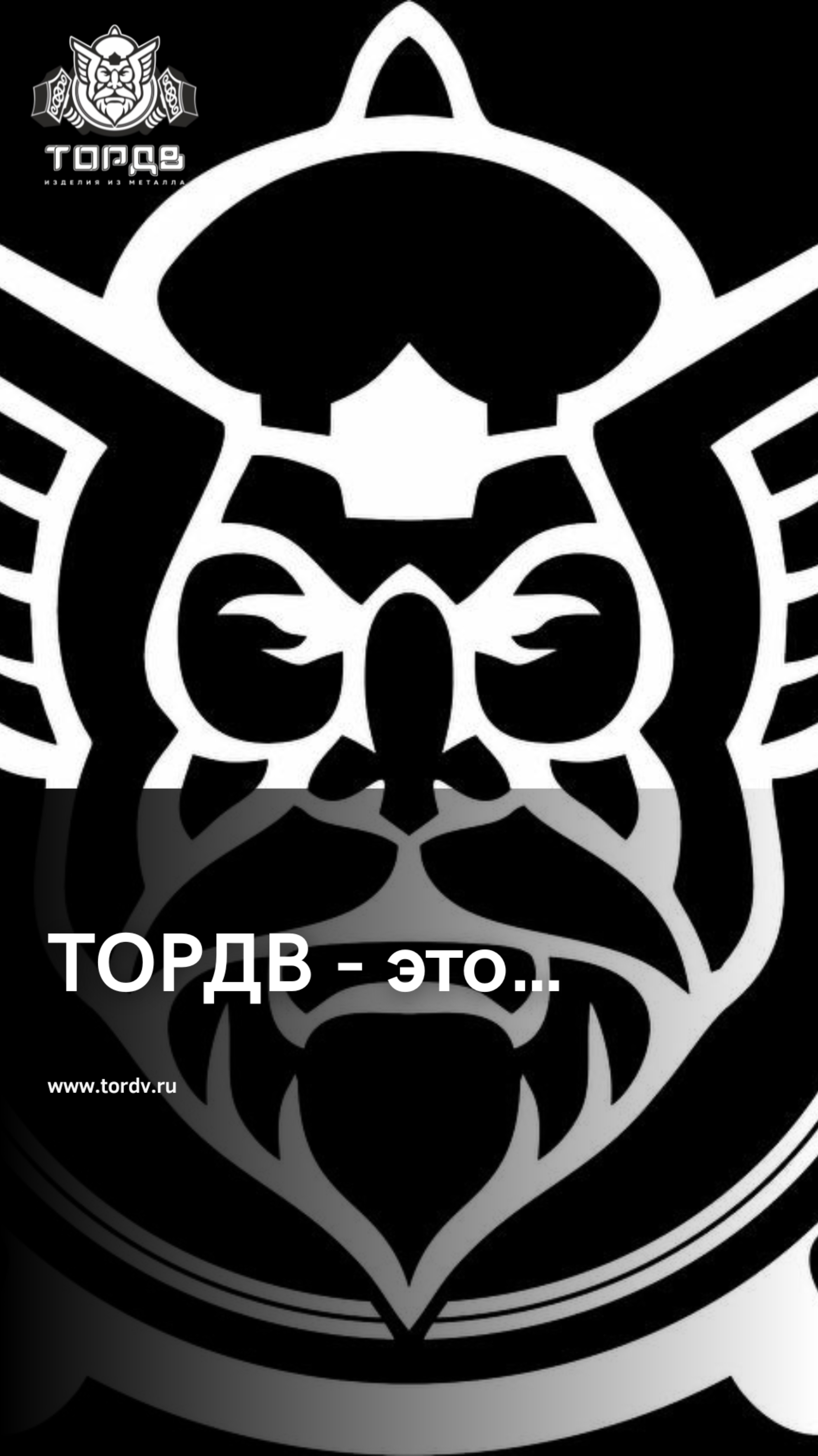 Профессиональная металлообработка 🔥☝️