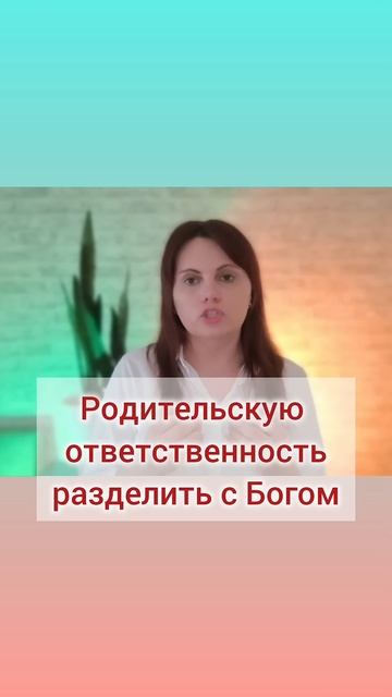 Не нужно взваливать на себя непосильную ношу. #психологическаяпомощь