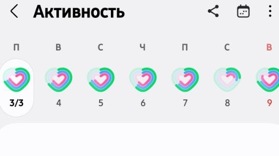 12-03-2025Актив