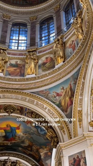 Самый красивый собор России