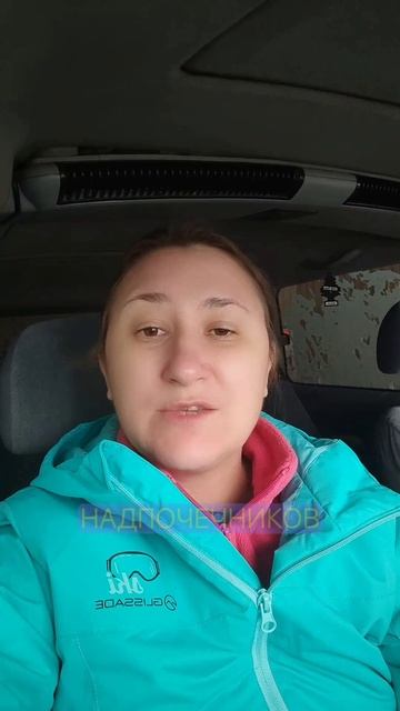 Запах ПОТА