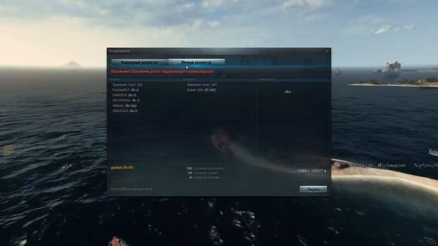 YAK-9U 11 kills and 2 battles