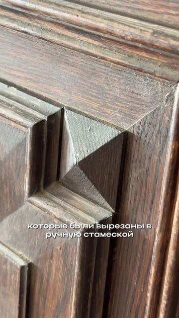 Этой двери 120 лет #interiordesign #architecture #interior #design #homedecor https://ledder.ru/