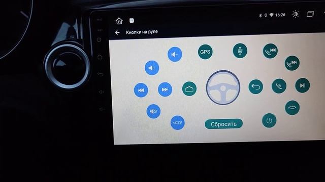 Настройка кнопок руля на КИА РИО 3 2016г. Мультимедийное устройство JUNSUN V1PRO