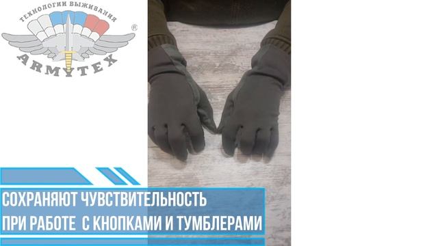 Перчатки полётные Aviator D2160 с Nomex