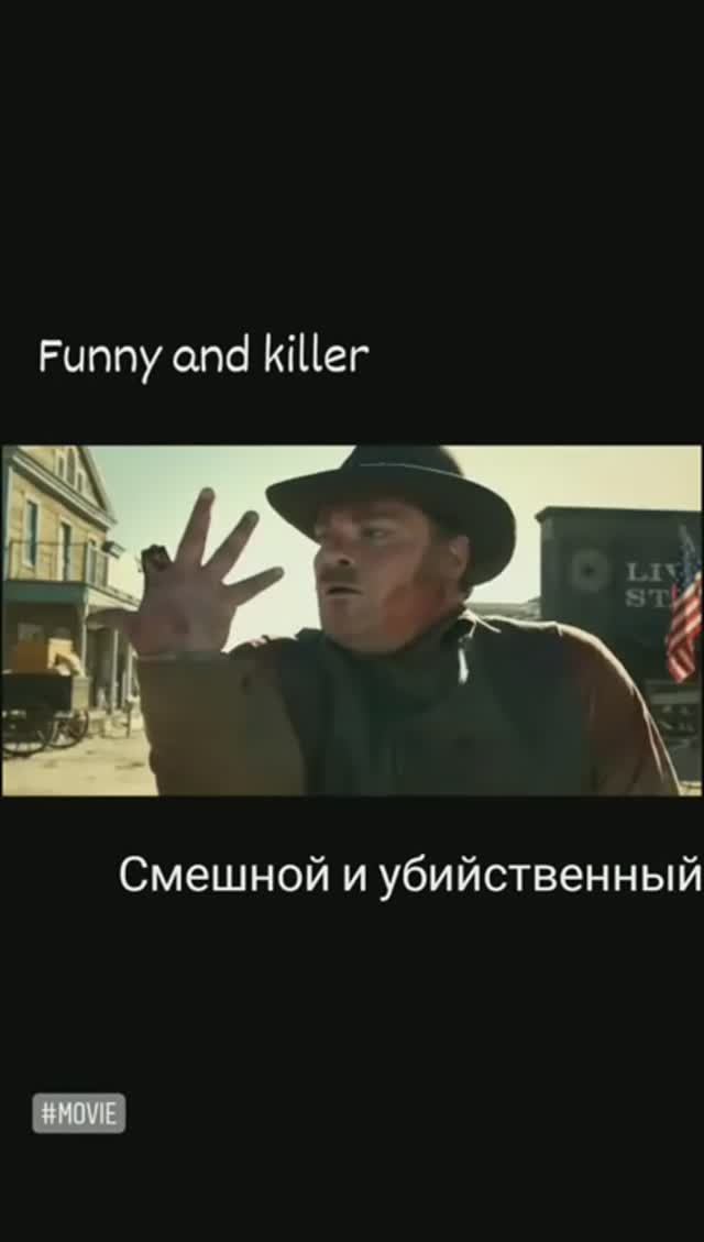 Баллада Бастера Скраггса (2018)