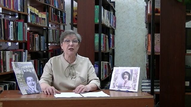Онлайн-гостиная "Сердце, раскрытое счастью" посвящено В. Тушновой