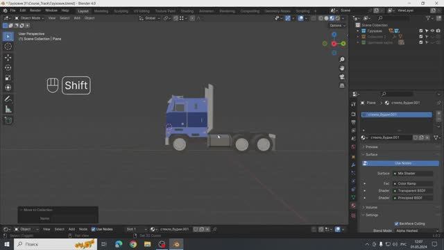 Blender low poly truck