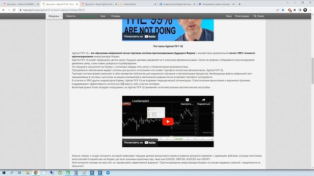 Раздаю свой бот на тест и предлагаю выкуп трех интересных вещей