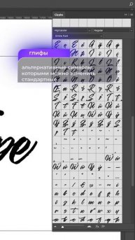 SHORTS Чем отличается шрифт формата OpenType (otf) от TrueType (ttf)