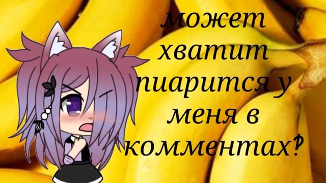 Бесят самопиарщики! На их я буду кидать жалобу!