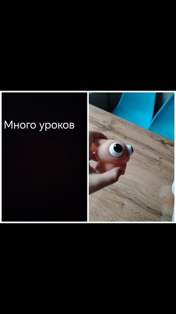 Реакция задач на рус.яз