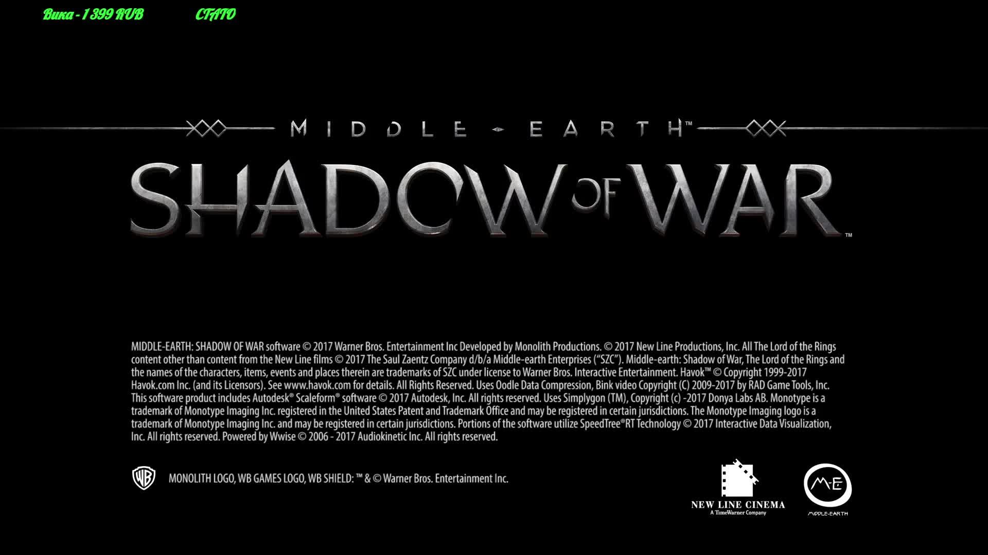 Middle-earth Shadow of War