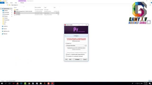 تحميل adobe premiere pro cc وتفعيله برنامج  2018 نسخة مفعلة