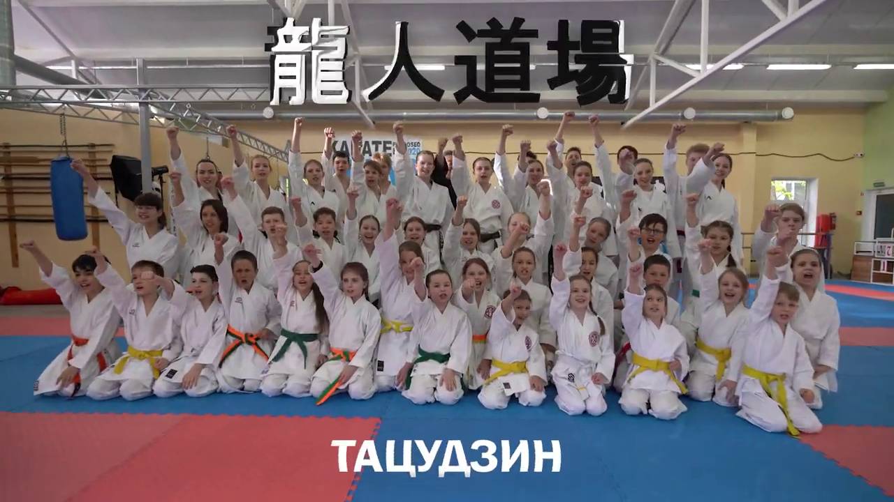Кто мы_ Тацудзин!