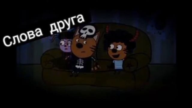 Эволюция Потерянных Эпизодов Пончика Тимончика 2 Часть