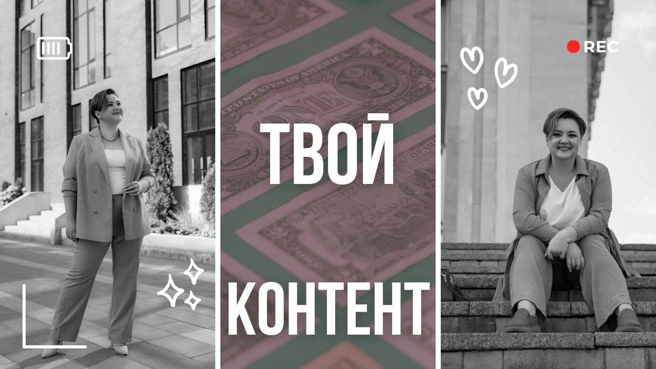 Продающий контент и кого вы привлекаете