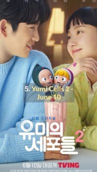 10 New Korean Dramas To Watch In June 2022