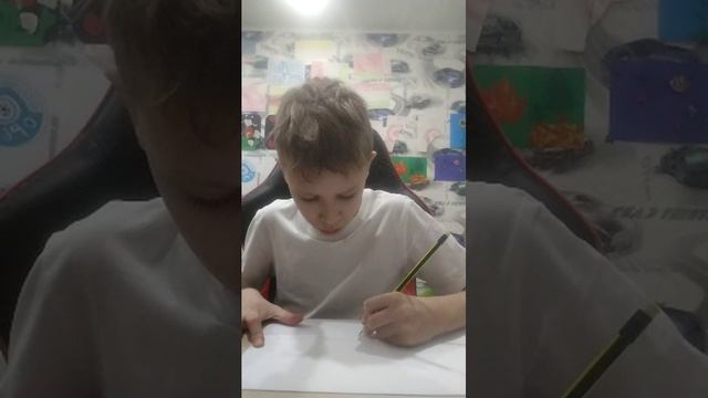 я рисую
