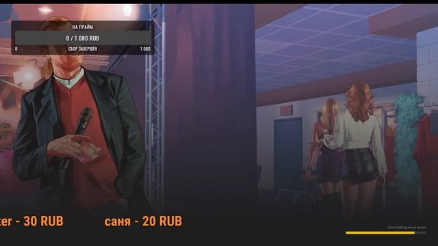стрим  по gta 5 rp