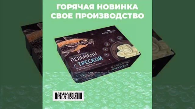 Поставка  вкуснейшей рыбы в лучшие рестораны нашего города! а тебе и в розницу на РПТ - Маркет в VK