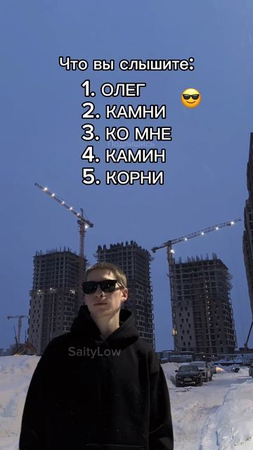 Лего 😎 SaityLow