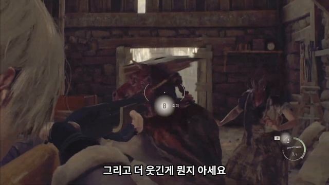 바이오하자드4 리메이크 초반 리뷰! 액션 패링 발차기 하나는 진짜 꿀맛!