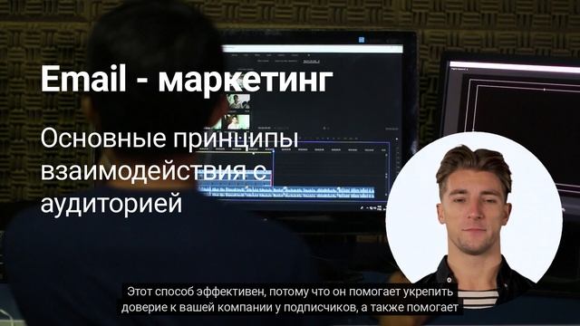 Email - маркетинг. 4 основных правила взаимодействия с аудиторией.