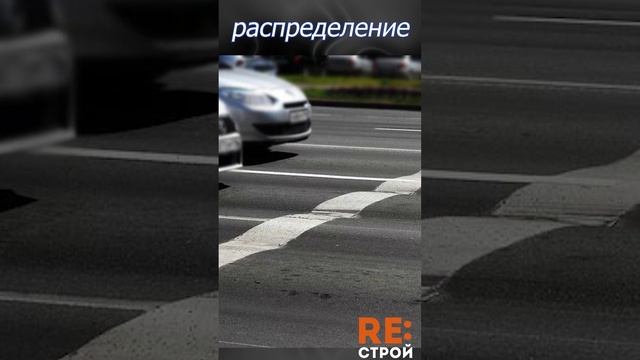 Причины по которым трескается асфальт