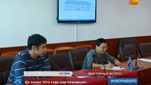 В столице скоро начнут строительство жилого дома для сирот