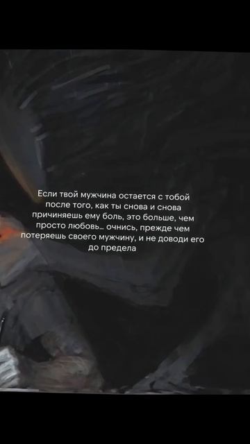 Красота в словах