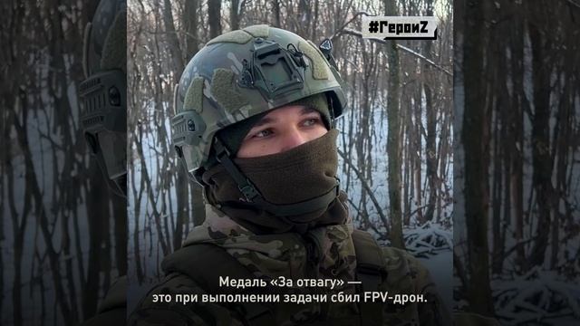 СВО День 1108: Военнослужащий ВС РФ с позывным "Бага"