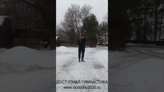 Разминка с двуручным мечом Цзянь зимой в деревне (2)