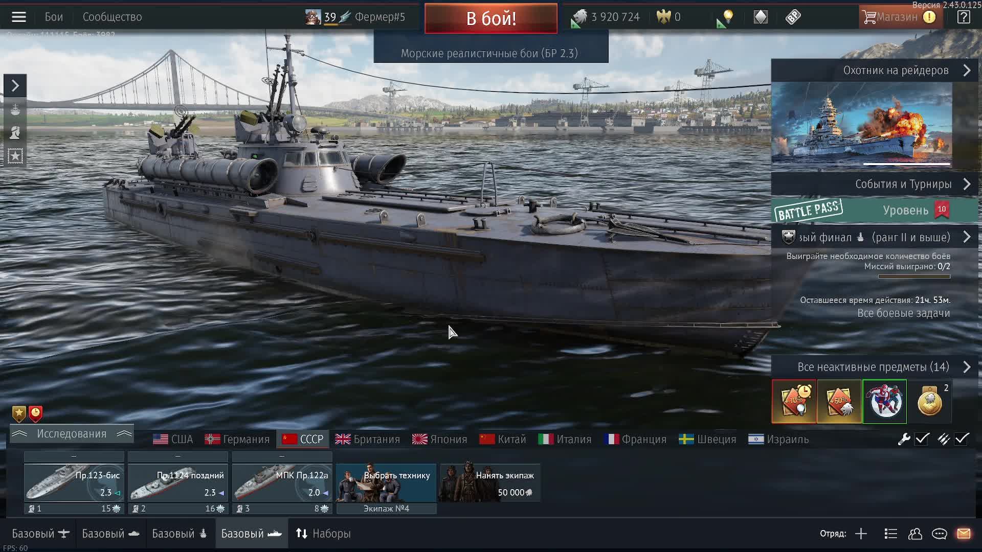 СТРИМ WARTHUNDER