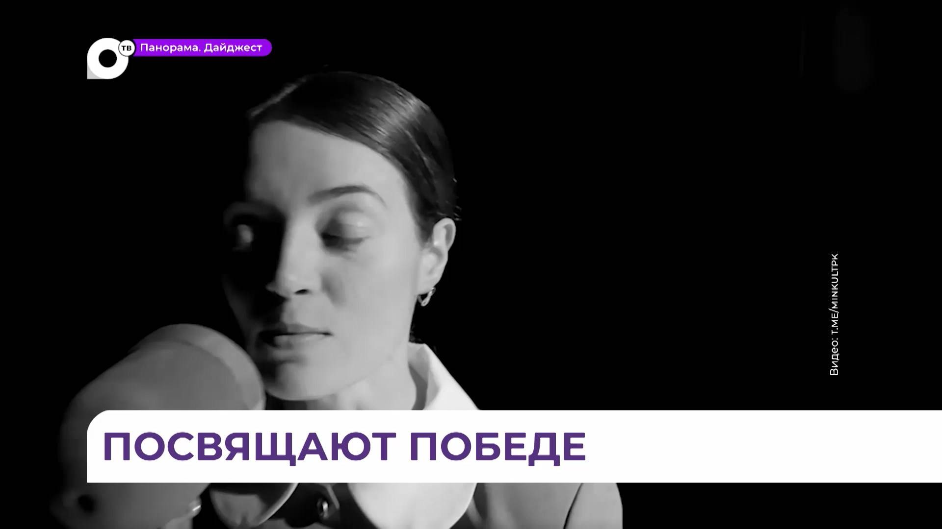 Приморский театр молодёжи запускает масштабный проект ко Дню Победы