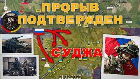Военная Помощь Украине Заморожена Русские Штурмуют Басовку