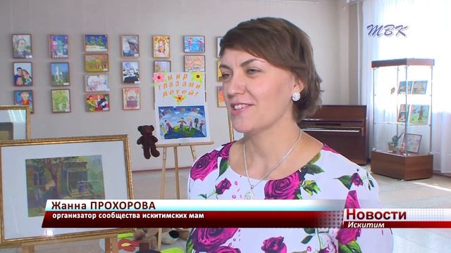 Первая выставка талантов искитимских мам открылась в Искитиме