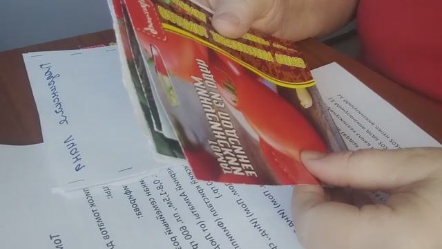 Томаты, которые посажу в 2025 году.г. Киров