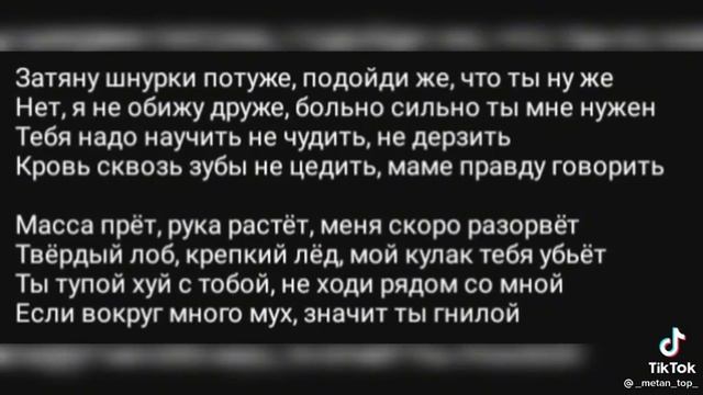 он тебе не брат если не зачитает етот текст